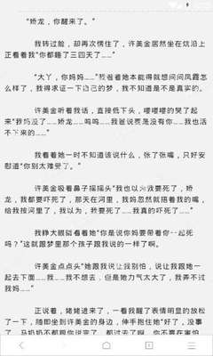 菲律宾黑名单离境 黑名单出境方法